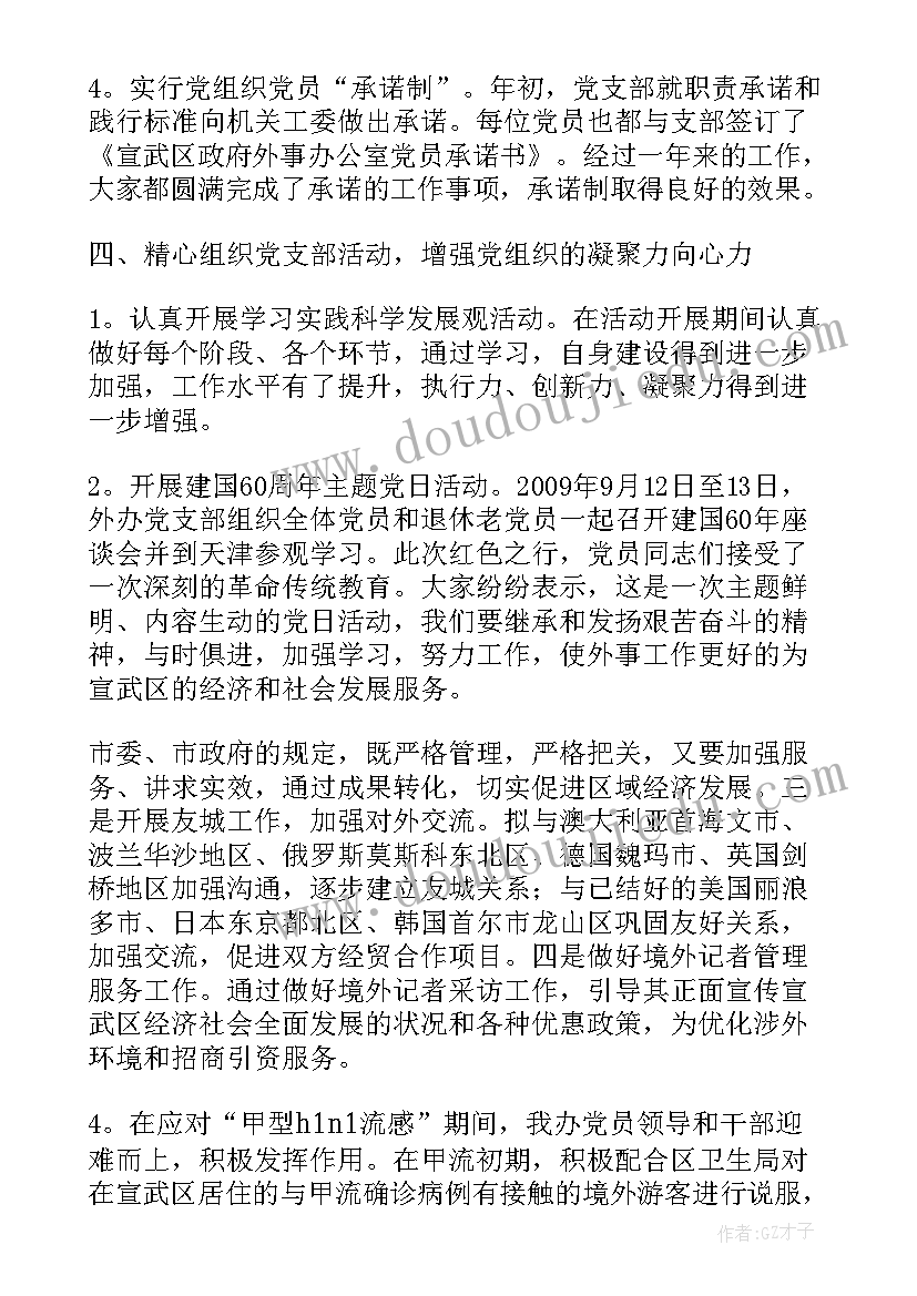 公厕防控疫情工作总结(优秀6篇)