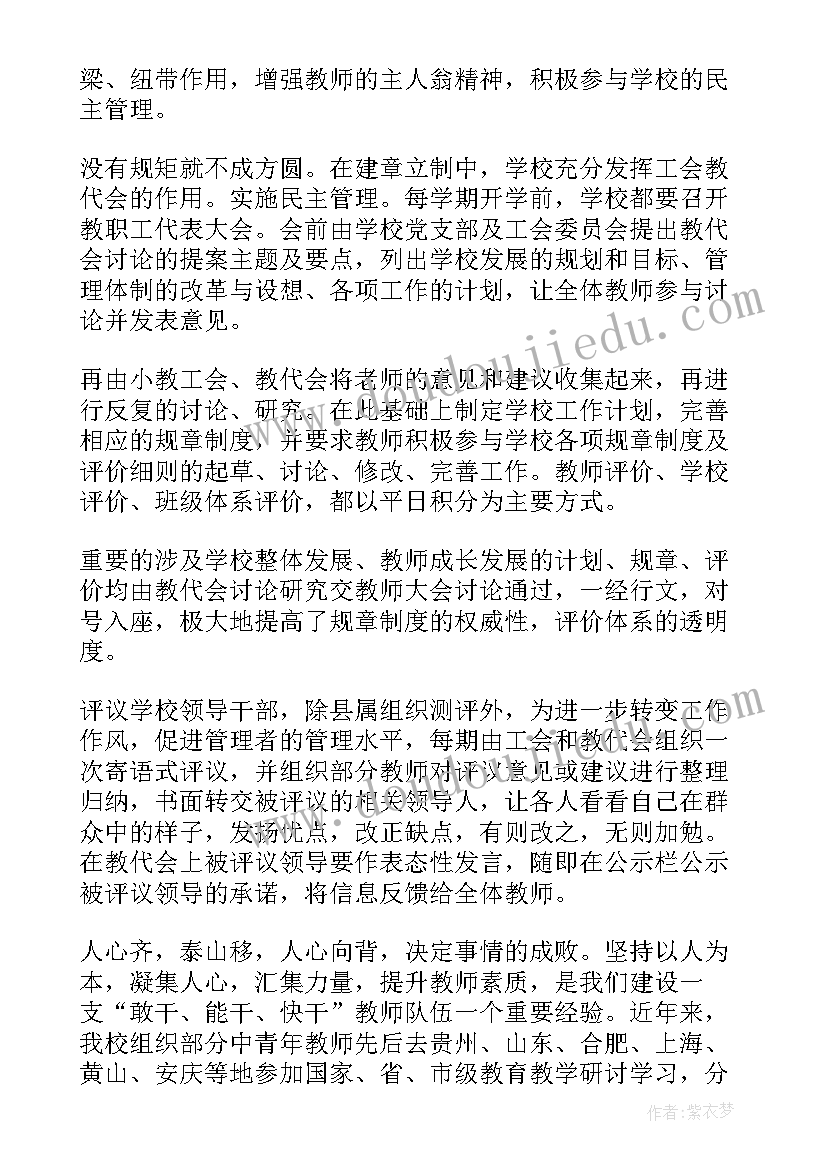 2023年半年工作情况总结 稳定工作总结(实用6篇)