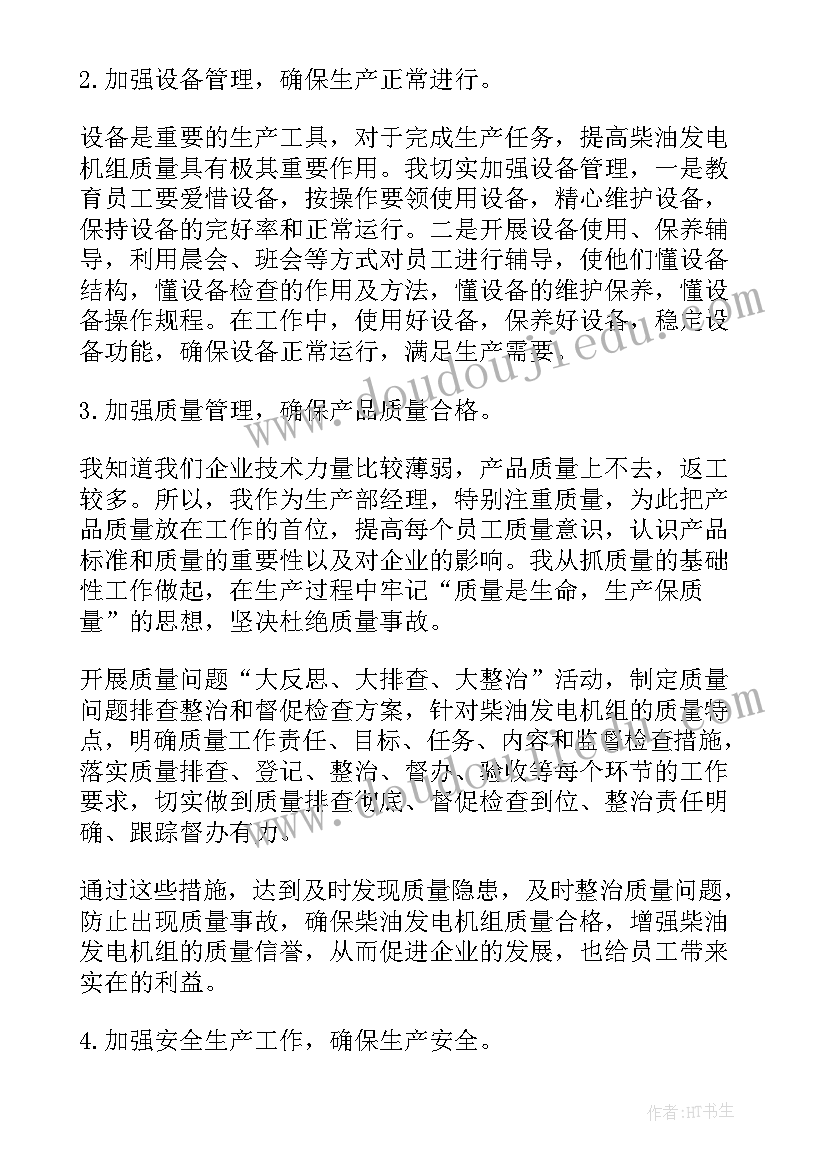 2023年半年车间工作总结个人 车间上半年工作总结(模板9篇)