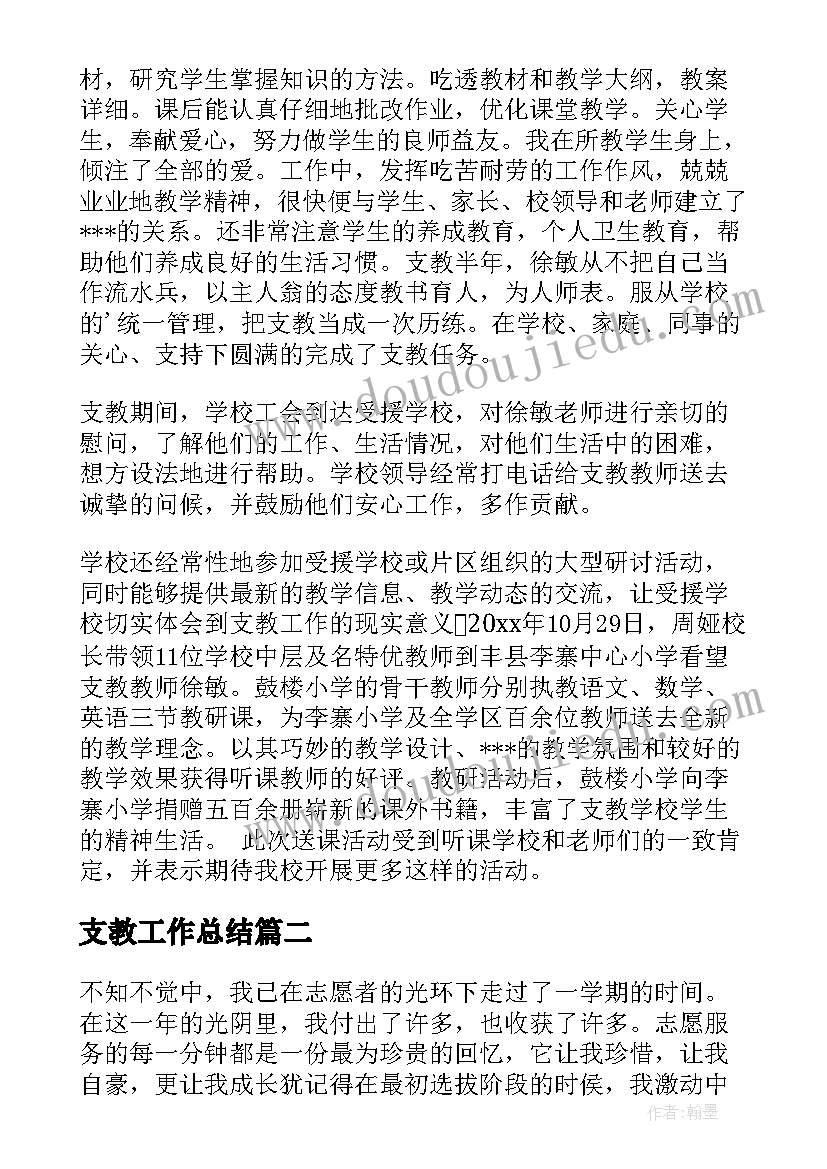 单词课教学反思英文 英语单词教学反思(大全5篇)