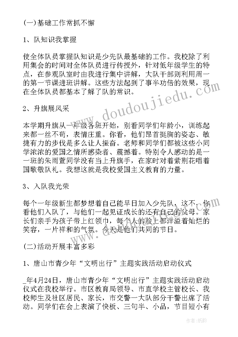 曹妃甸综合保税区邮编 保税区物流操作员工作总结(优质7篇)