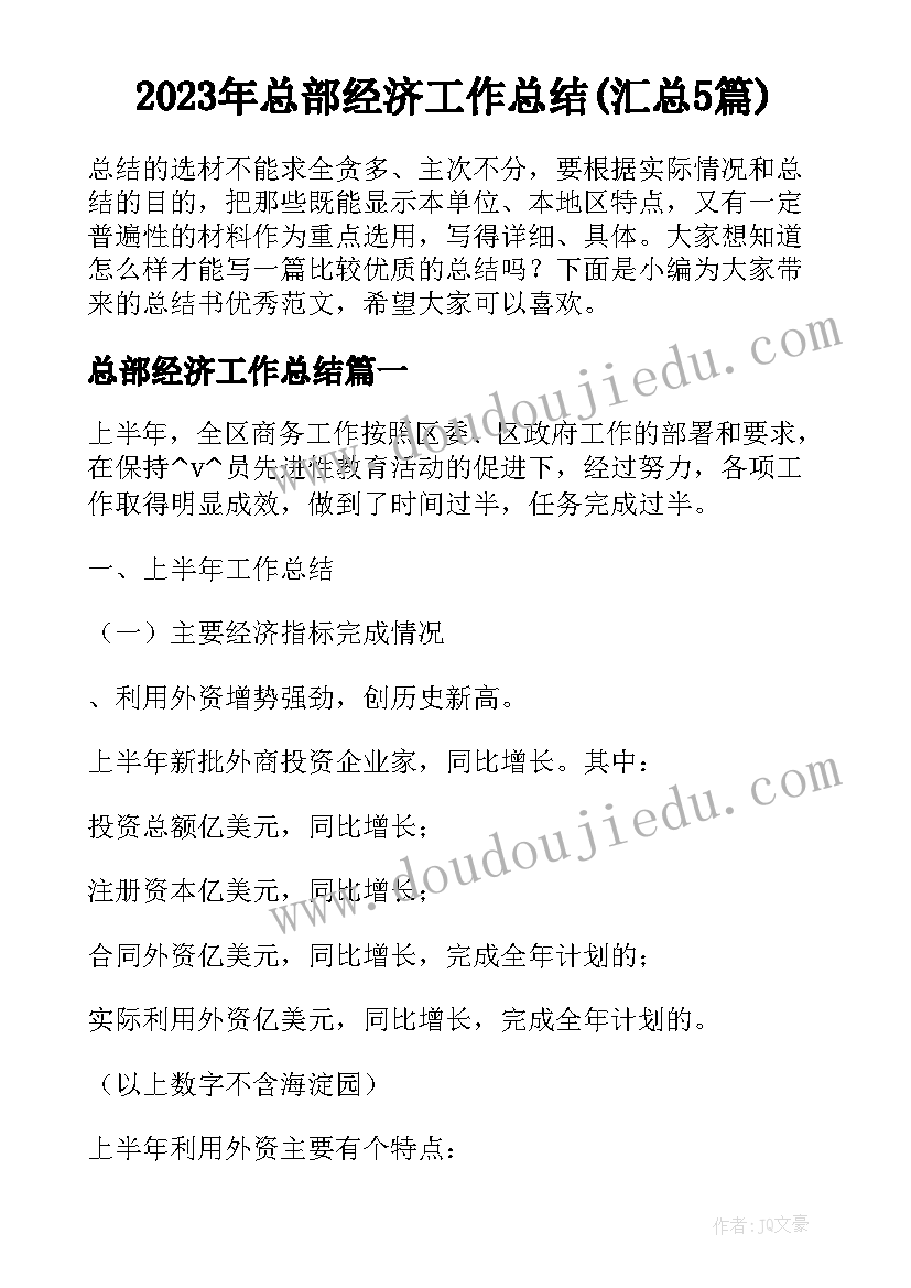 最新高中生暑假实践活动方案 小学生暑假社会实践活动方案(汇总9篇)