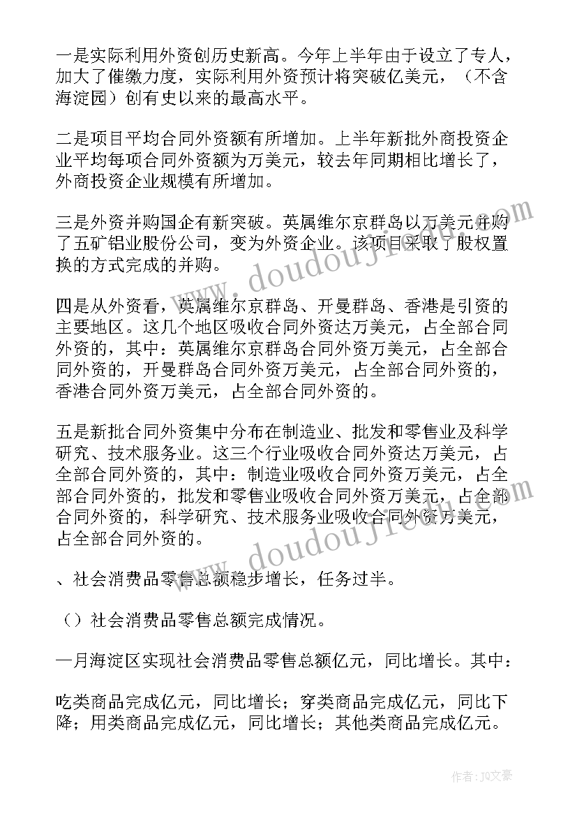 最新高中生暑假实践活动方案 小学生暑假社会实践活动方案(汇总9篇)