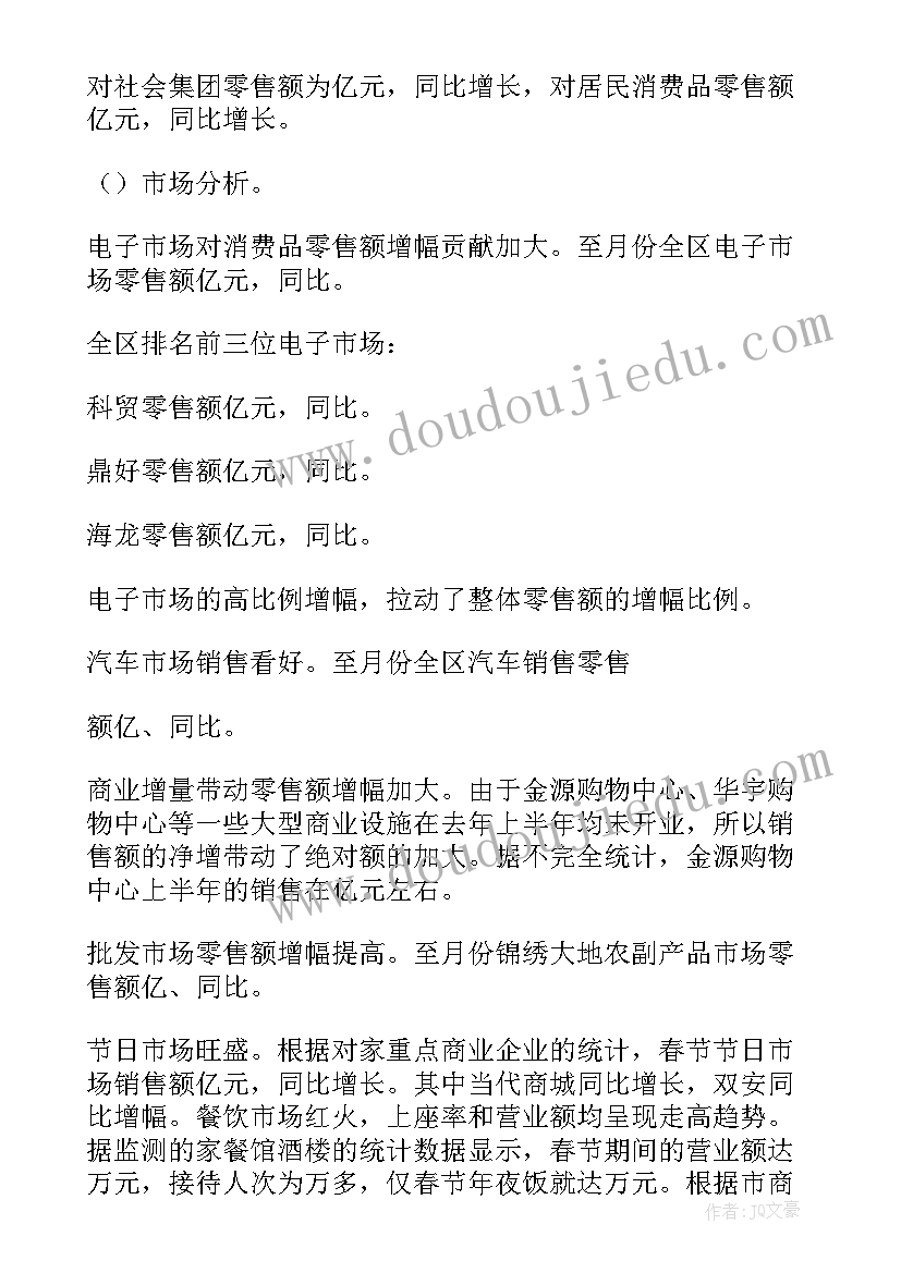 最新高中生暑假实践活动方案 小学生暑假社会实践活动方案(汇总9篇)