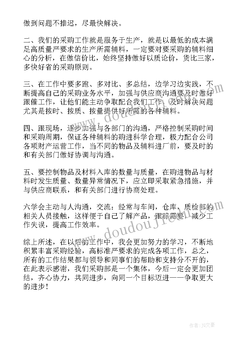 最新高中生暑假实践活动方案 小学生暑假社会实践活动方案(汇总9篇)