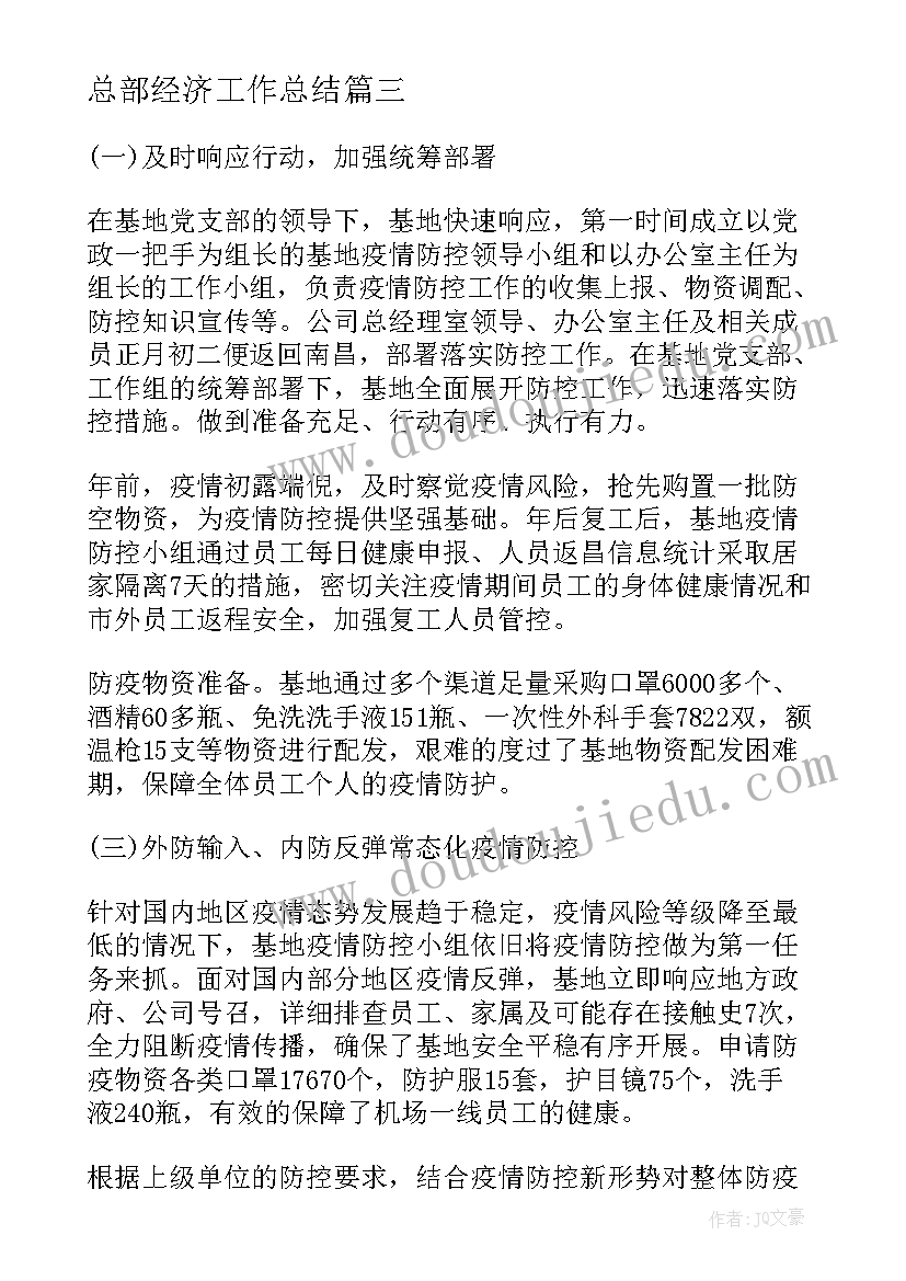 最新高中生暑假实践活动方案 小学生暑假社会实践活动方案(汇总9篇)