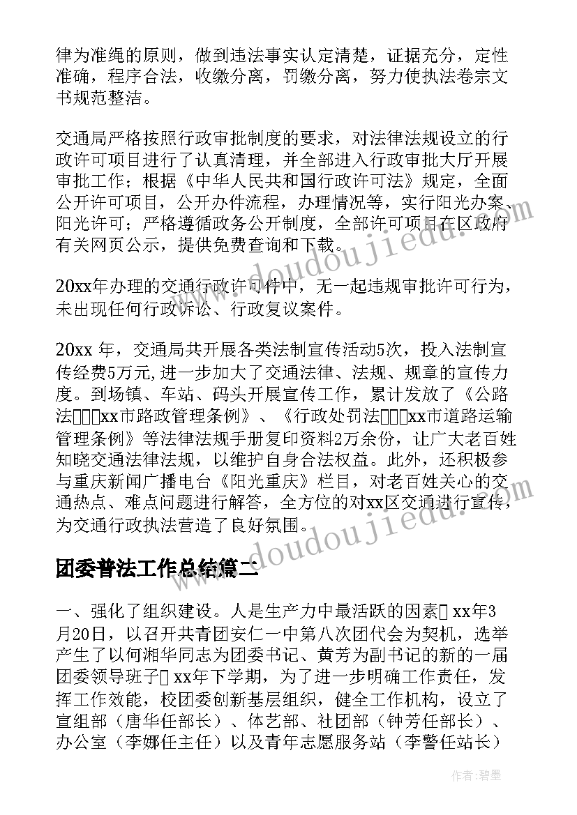 2023年珍爱生命预防溺水的手抄报 预防溺水珍爱生命活动口号(优质5篇)