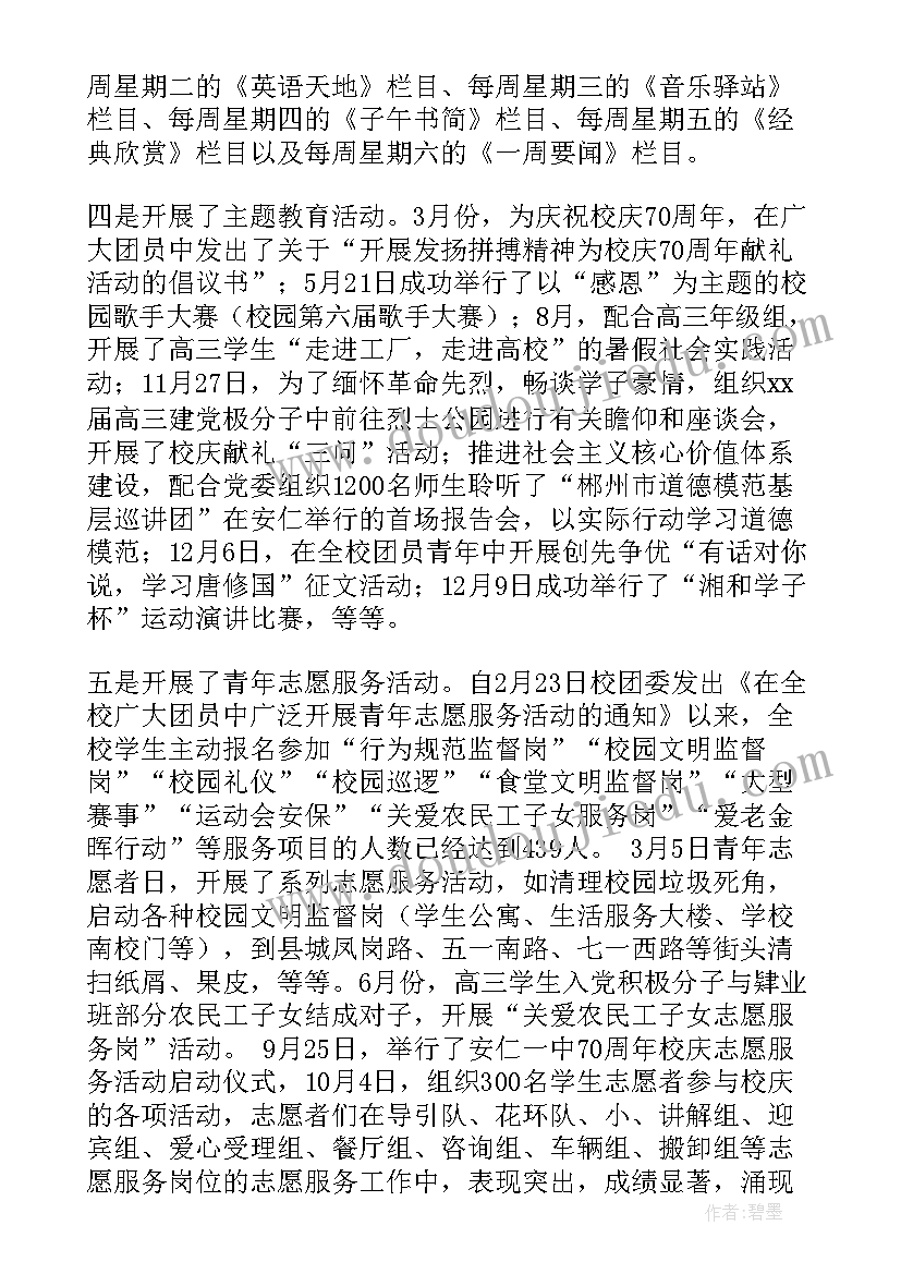 2023年珍爱生命预防溺水的手抄报 预防溺水珍爱生命活动口号(优质5篇)