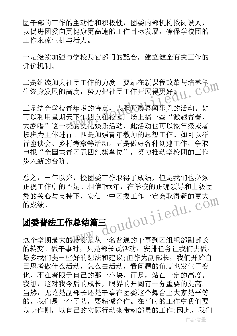 2023年珍爱生命预防溺水的手抄报 预防溺水珍爱生命活动口号(优质5篇)