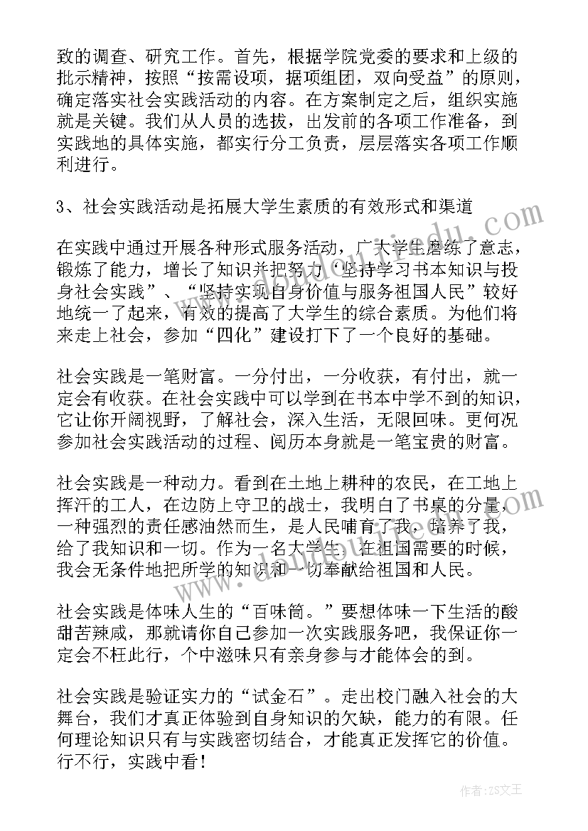 2023年青年联谊工作总结报告 联谊活动工作总结(大全7篇)