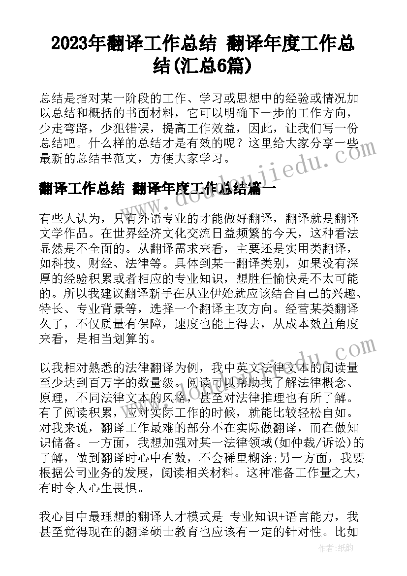 最新幼儿园小班我的小脸教学反思(模板5篇)