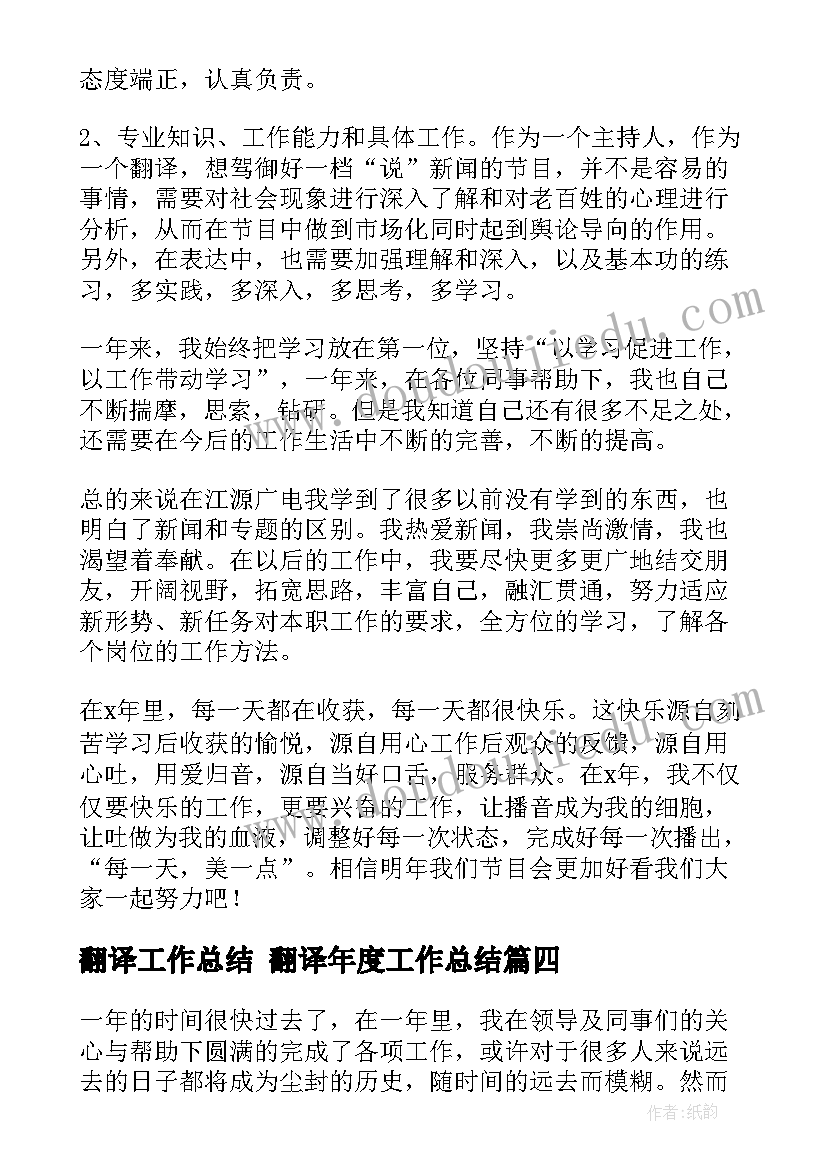 最新幼儿园小班我的小脸教学反思(模板5篇)