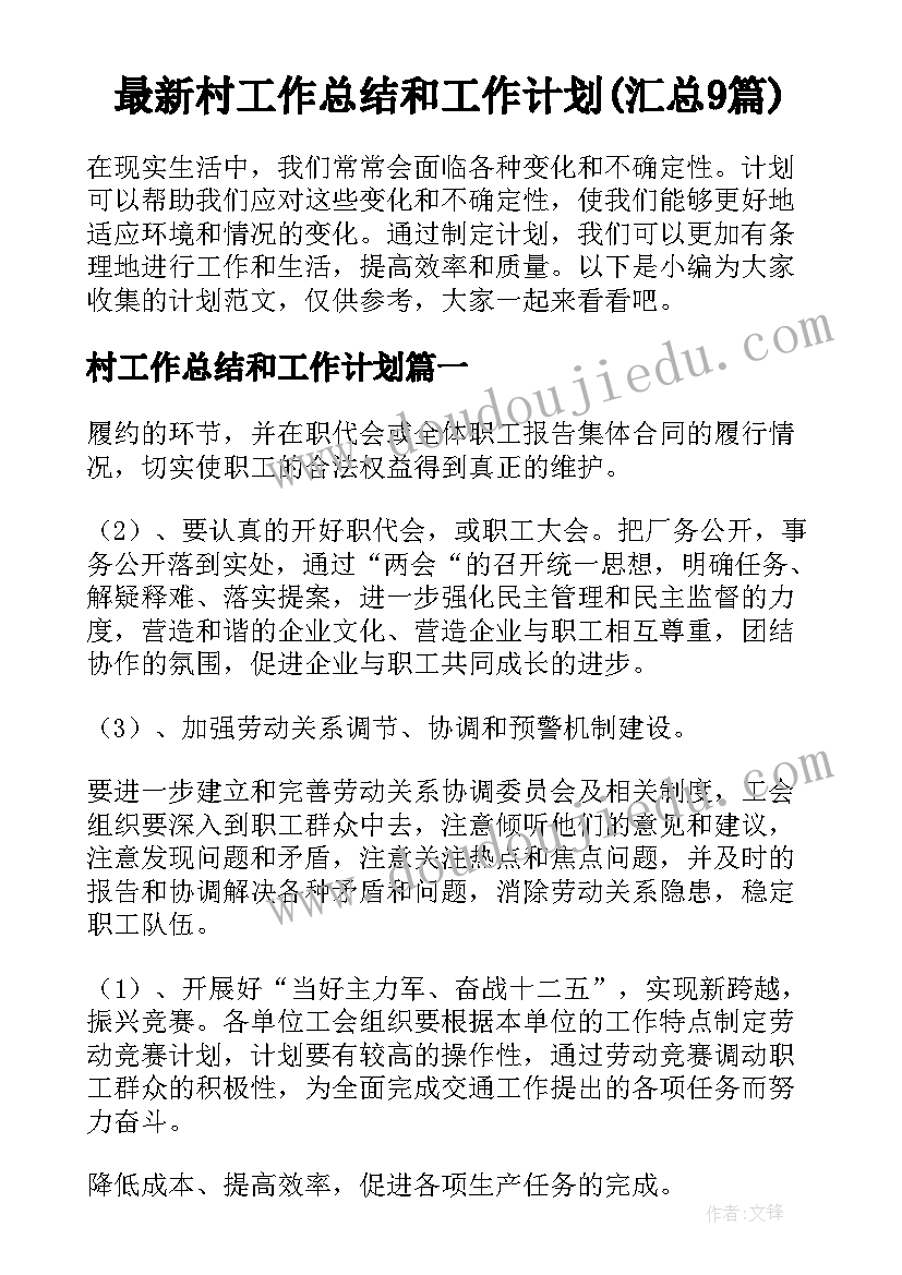 最新学校行政工作述职述廉报告 学校行政领导班子度述职述廉报告(大全5篇)