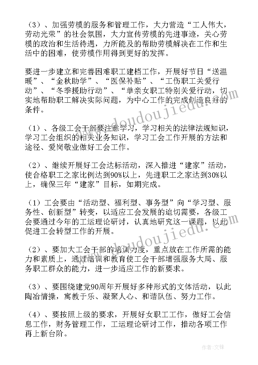 最新学校行政工作述职述廉报告 学校行政领导班子度述职述廉报告(大全5篇)