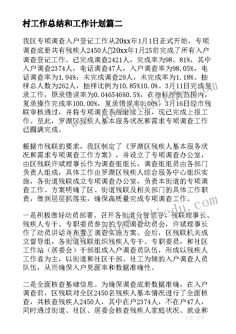 最新学校行政工作述职述廉报告 学校行政领导班子度述职述廉报告(大全5篇)