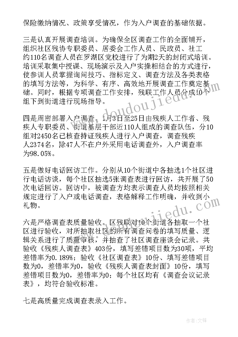 最新学校行政工作述职述廉报告 学校行政领导班子度述职述廉报告(大全5篇)