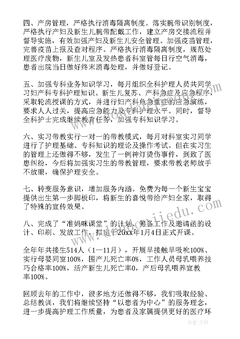 小班冬天社会领域活动教案设计(优质5篇)