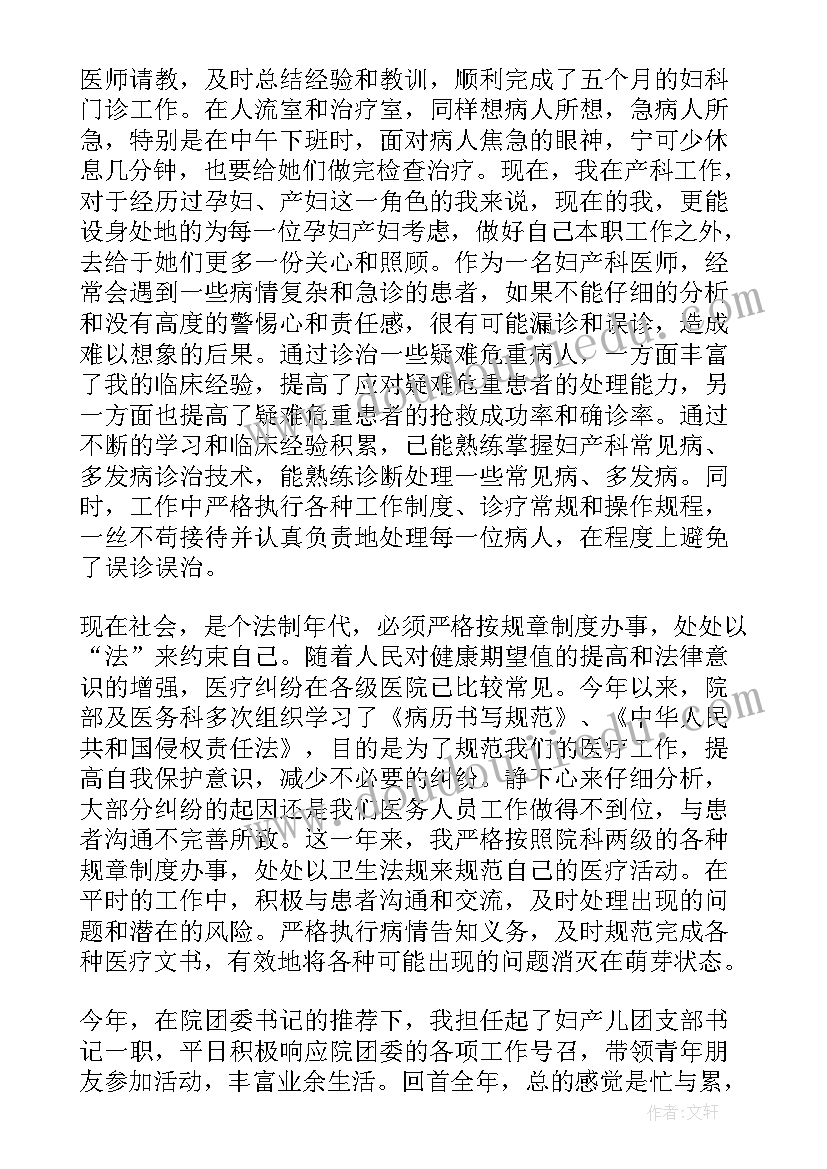 小班冬天社会领域活动教案设计(优质5篇)