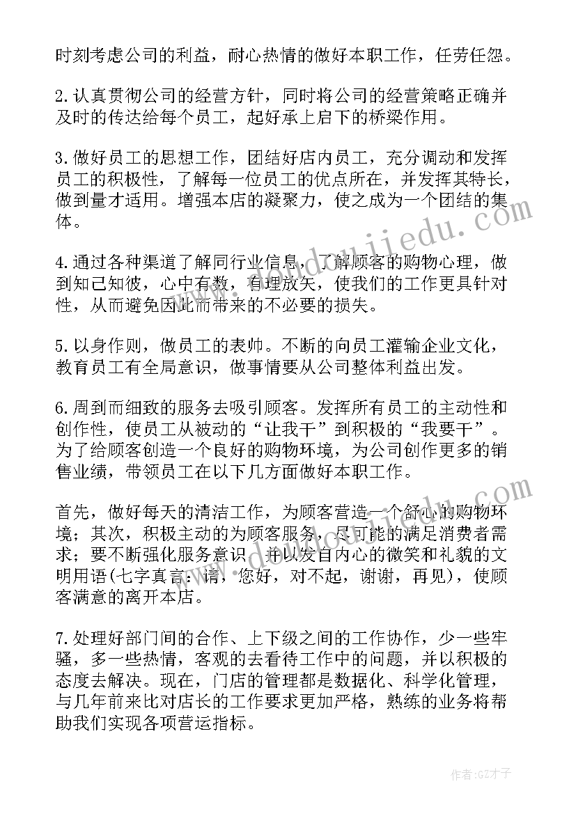 2023年政治教研组计划工作计划(优秀9篇)