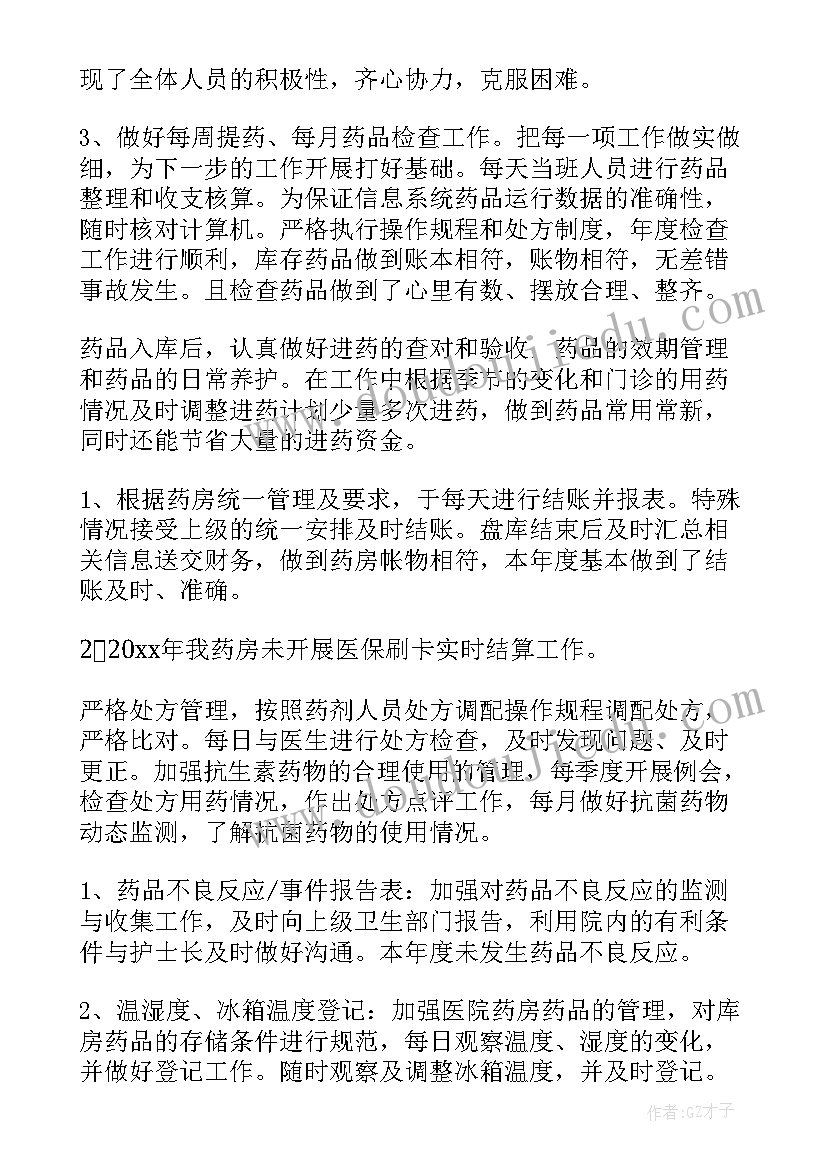 2023年政治教研组计划工作计划(优秀9篇)