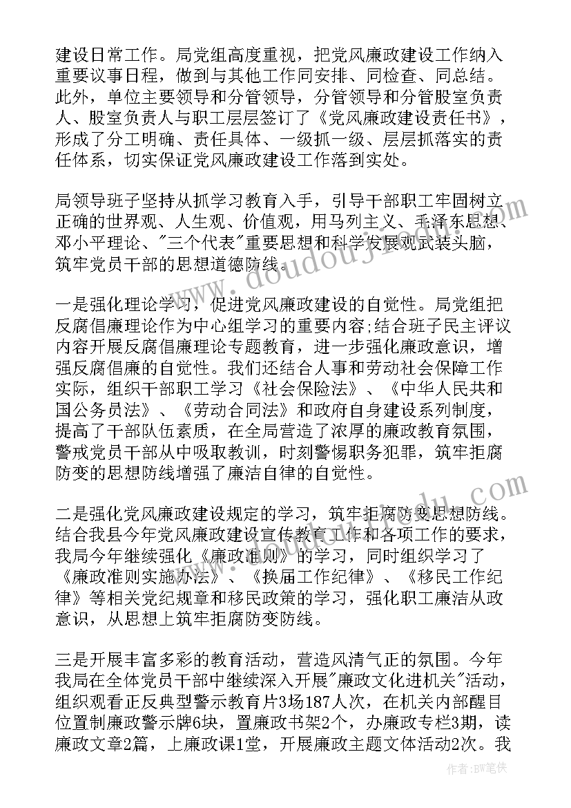 2023年精神状态方面存在的问题整改措施无标题 精神病管理工作总结(模板7篇)