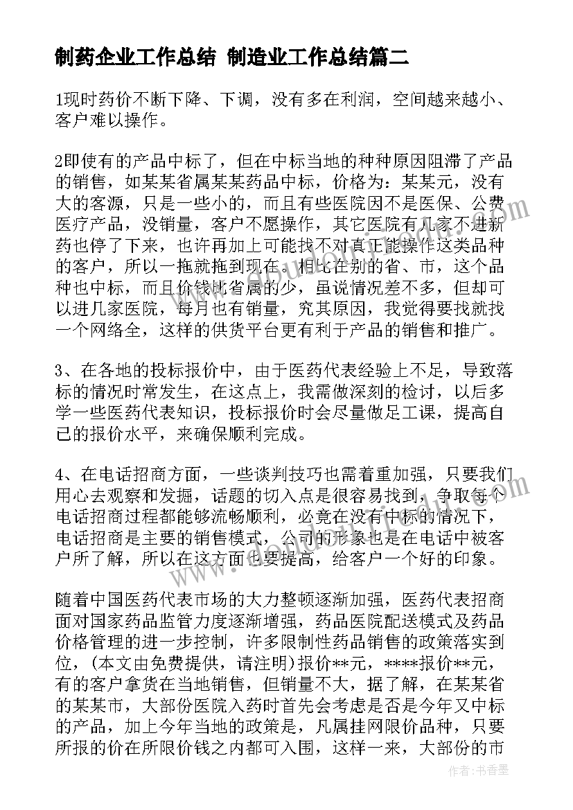 幼儿园秋天采摘活动策划方案(优秀5篇)