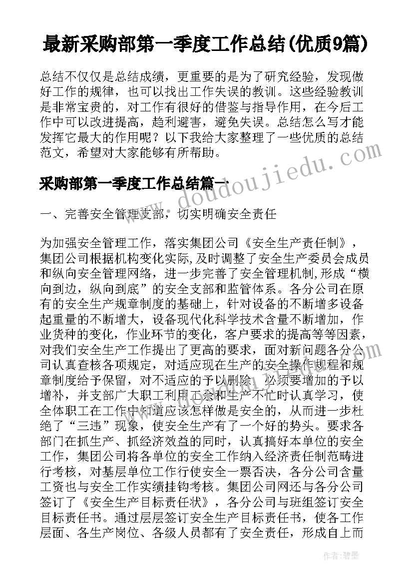 2023年中学生奖学金申请理由 国家励志奖学金申请理由(汇总8篇)