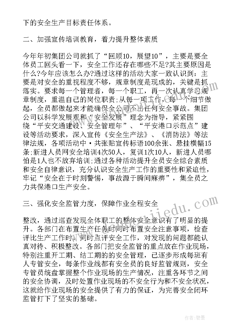 2023年中学生奖学金申请理由 国家励志奖学金申请理由(汇总8篇)