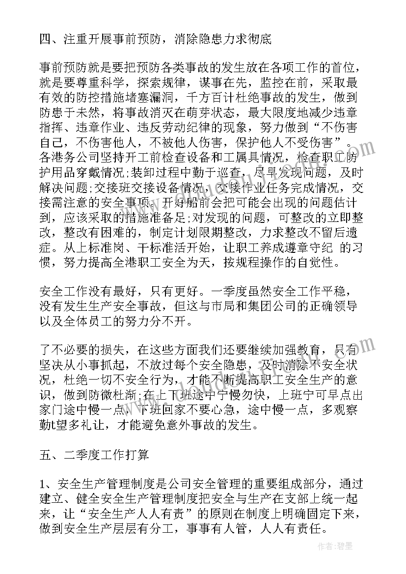 2023年中学生奖学金申请理由 国家励志奖学金申请理由(汇总8篇)