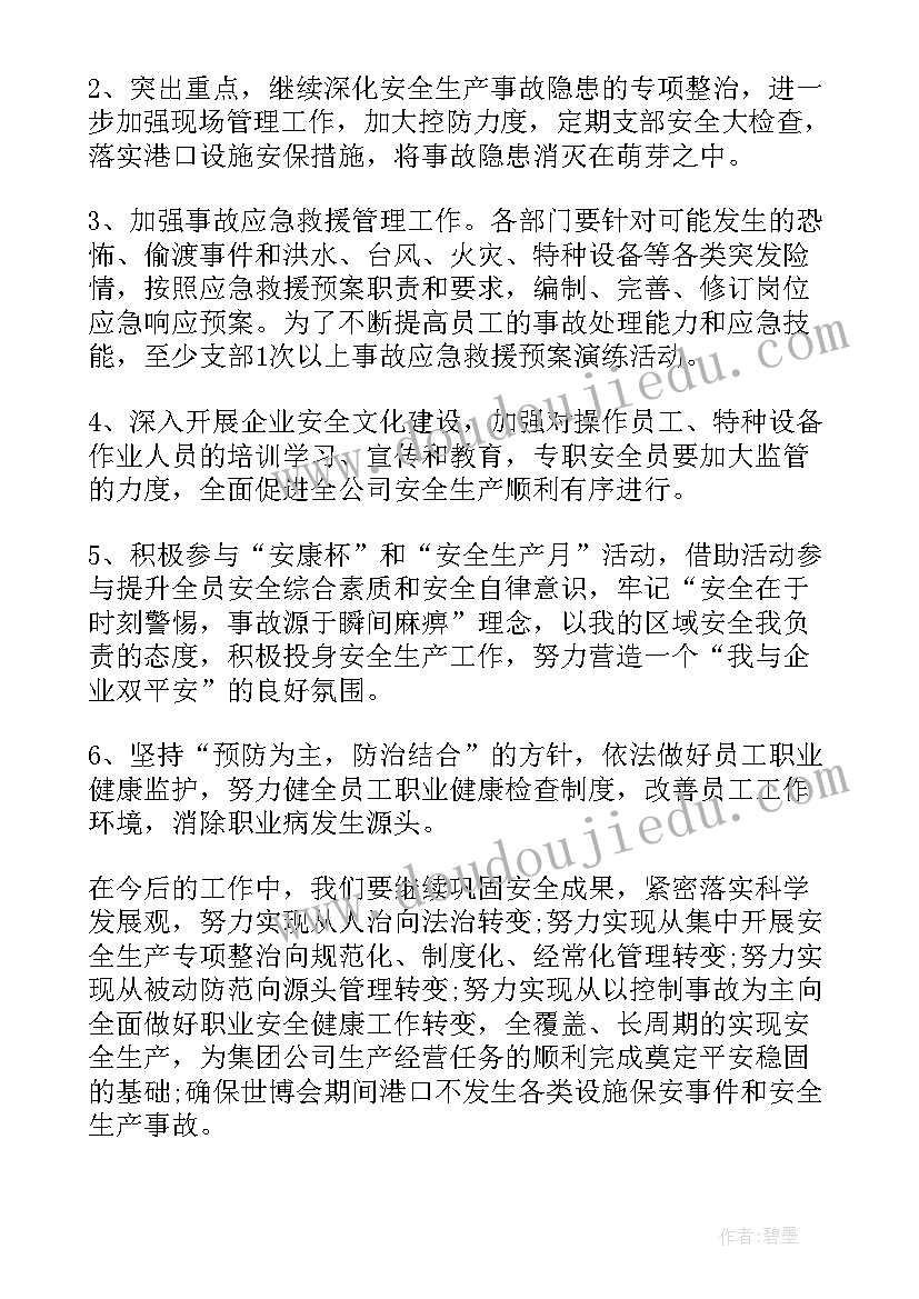 2023年中学生奖学金申请理由 国家励志奖学金申请理由(汇总8篇)