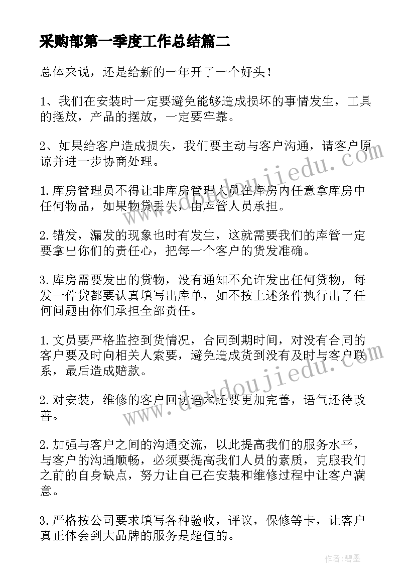 2023年中学生奖学金申请理由 国家励志奖学金申请理由(汇总8篇)