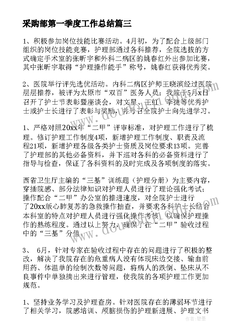 2023年中学生奖学金申请理由 国家励志奖学金申请理由(汇总8篇)