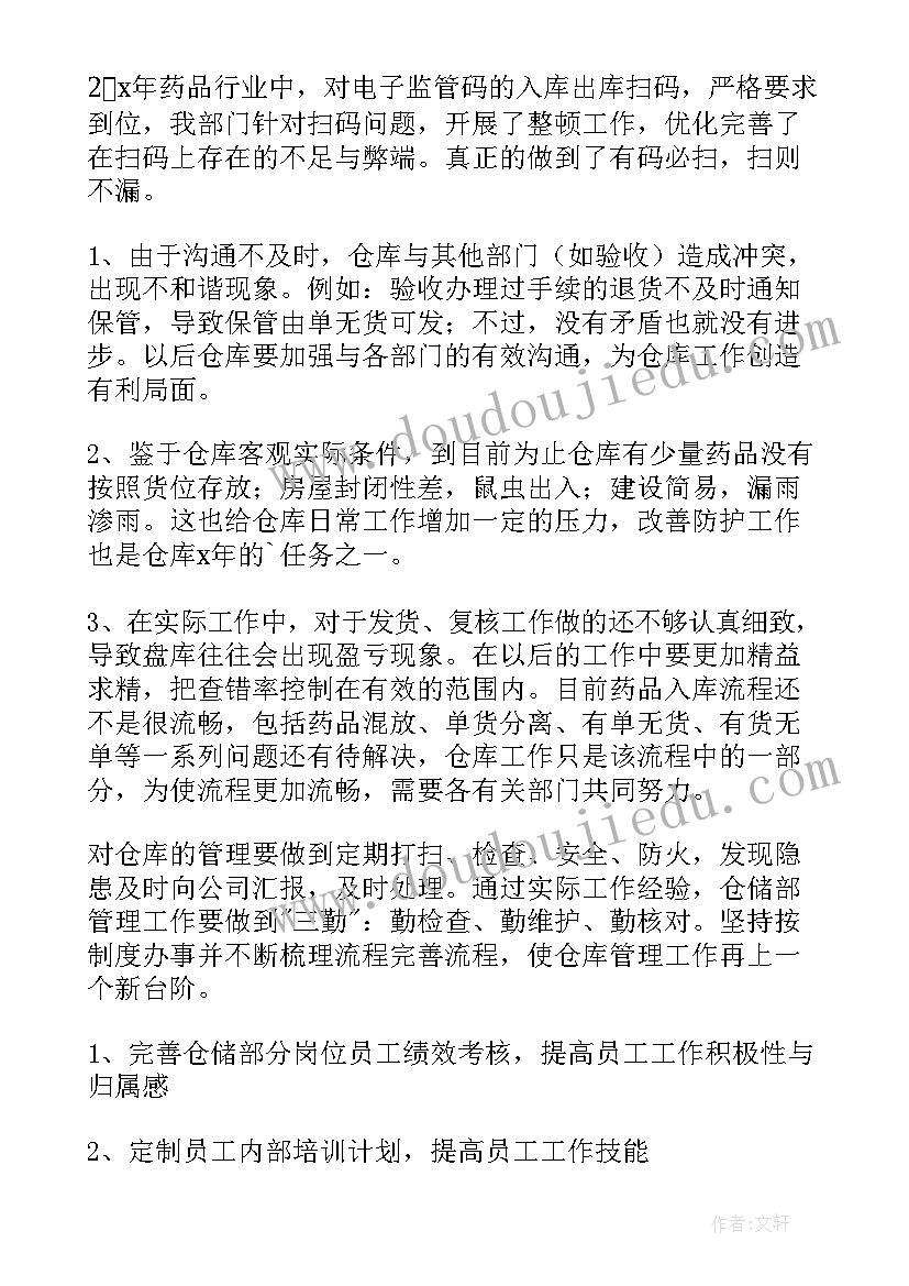 健康活动网鱼教案及反思小班 中班健康活动新鲜的鱼教案反思(实用7篇)