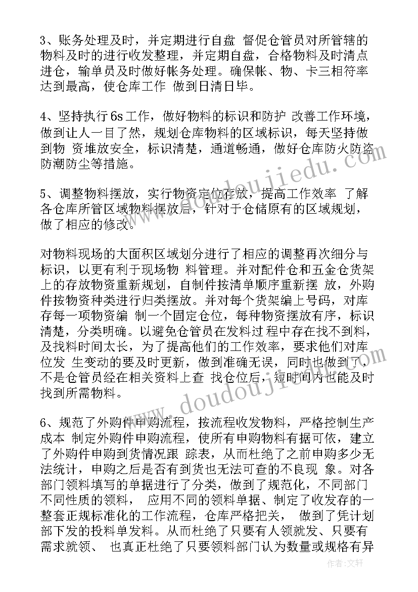 健康活动网鱼教案及反思小班 中班健康活动新鲜的鱼教案反思(实用7篇)