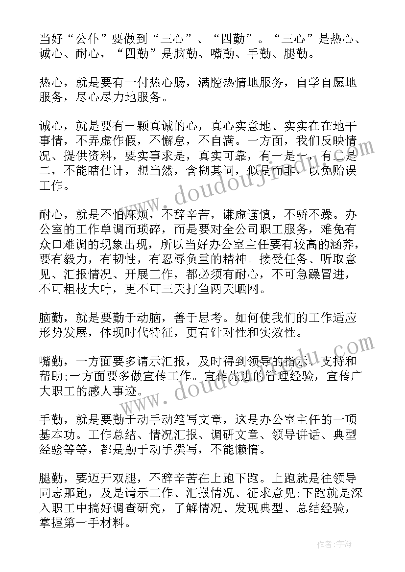 最新高中物理自由落体运动教学设计(优秀5篇)