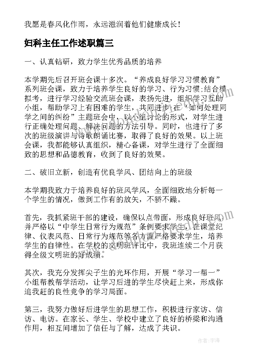 最新高中物理自由落体运动教学设计(优秀5篇)