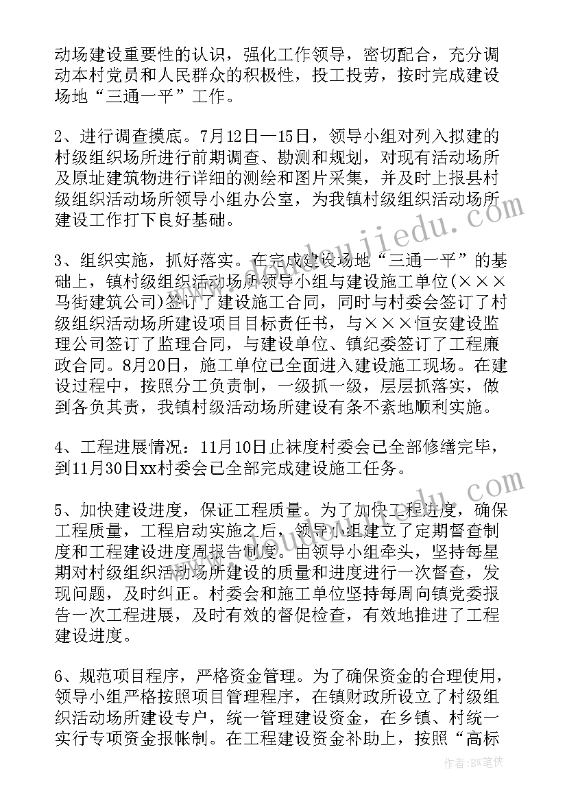 2023年乡镇全年工作总结标题个字(优质9篇)