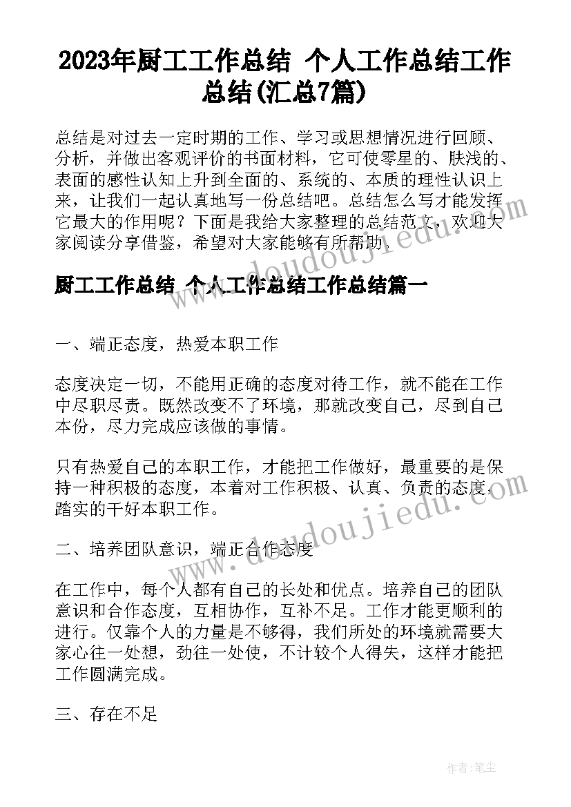 2023年学校信息化建设情况分析报告 学校督导检查自查报告(汇总5篇)