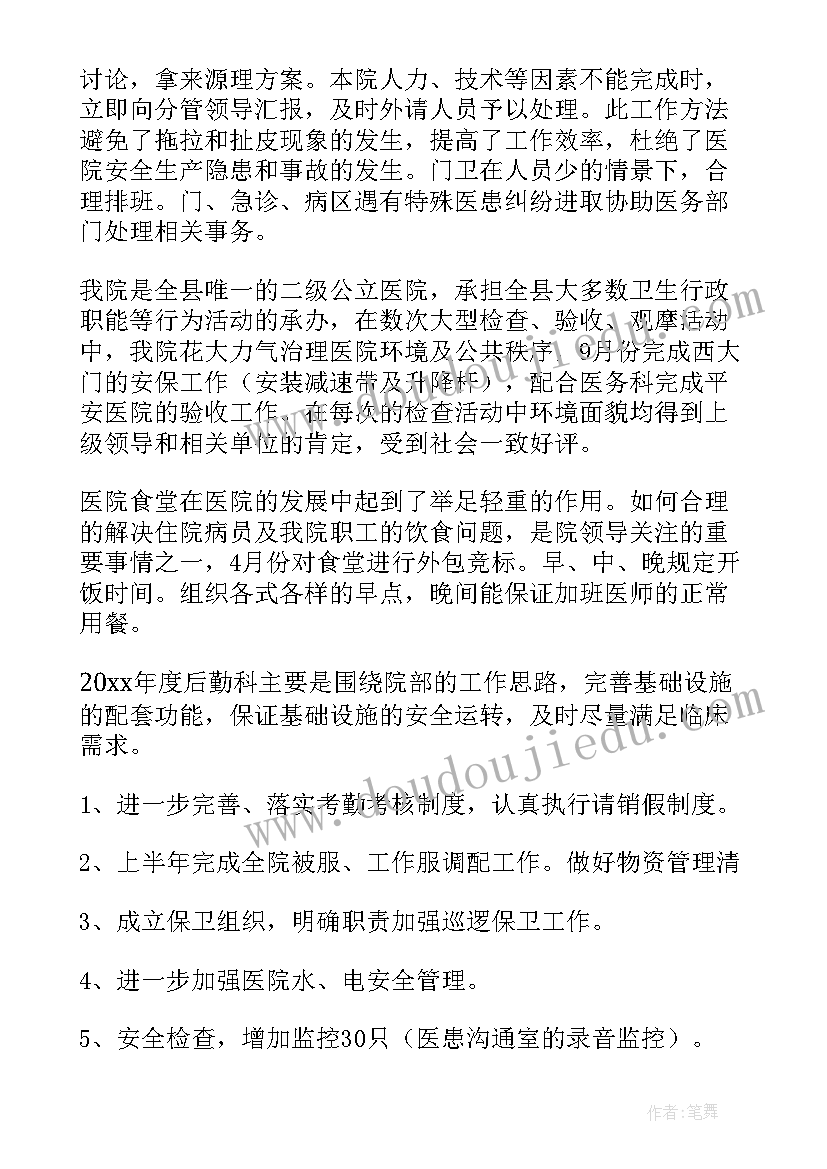 开展党费自检自查的情况报告(优秀5篇)