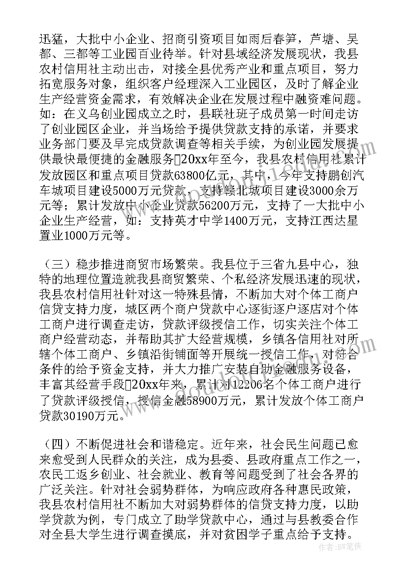 2023年高校清洁取暖工作总结报告(实用5篇)