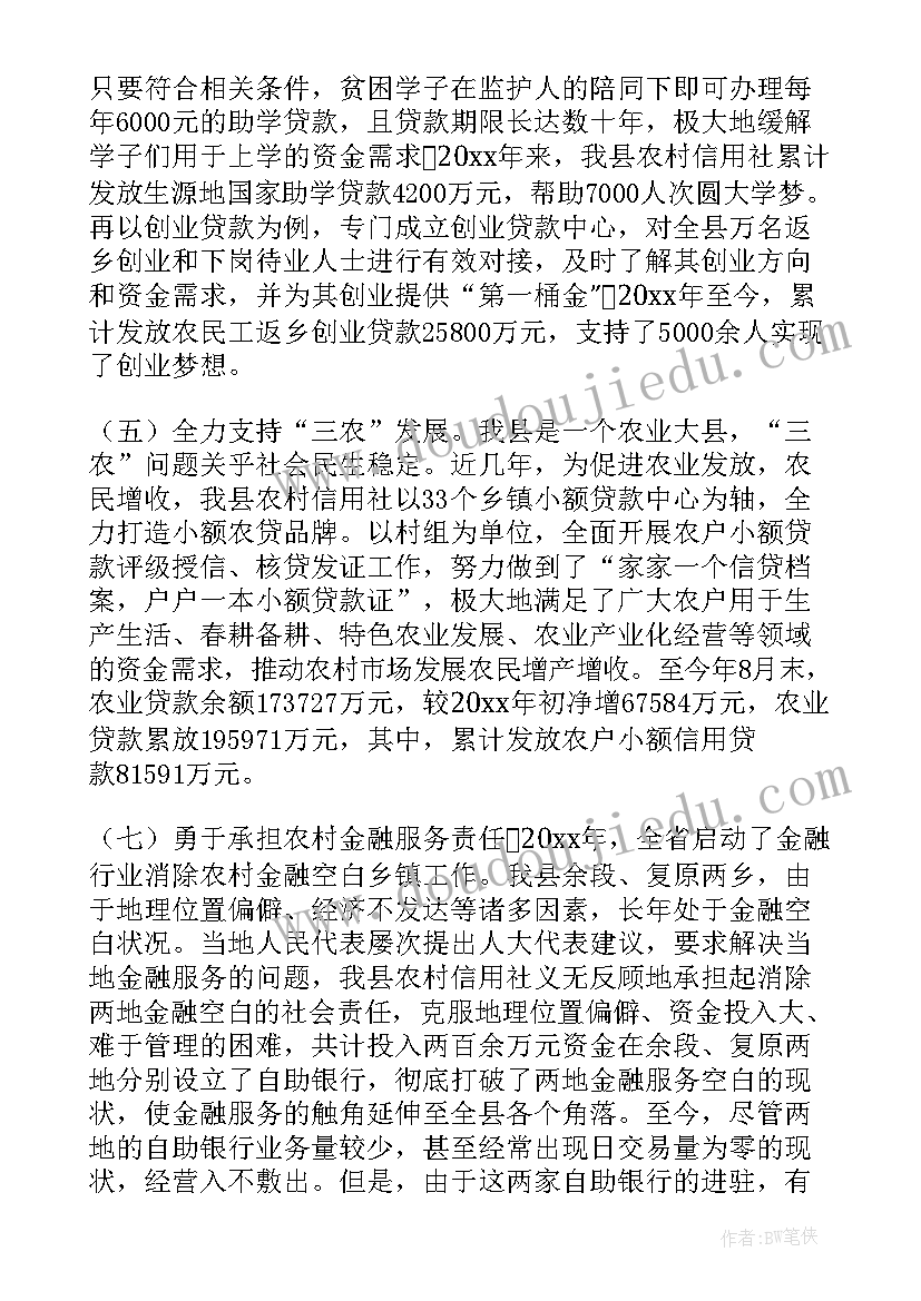 2023年高校清洁取暖工作总结报告(实用5篇)