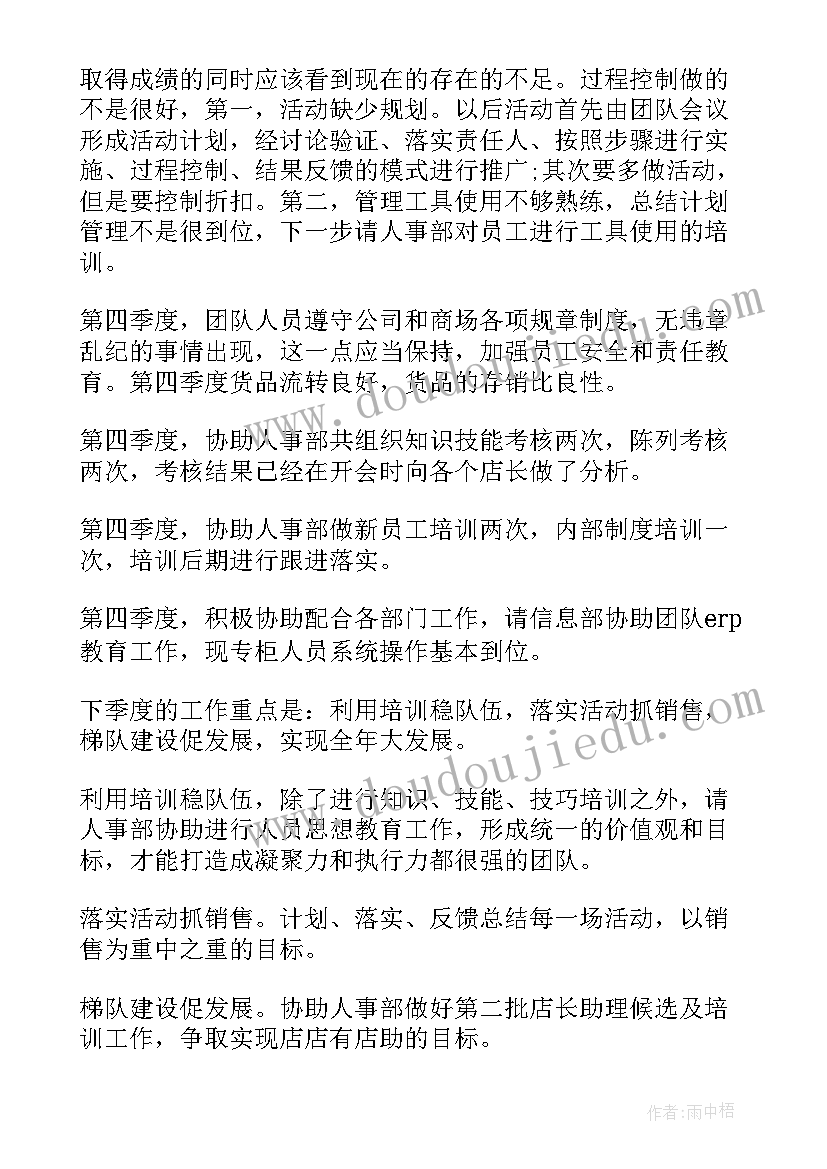 最新水利部门述职报告(实用9篇)