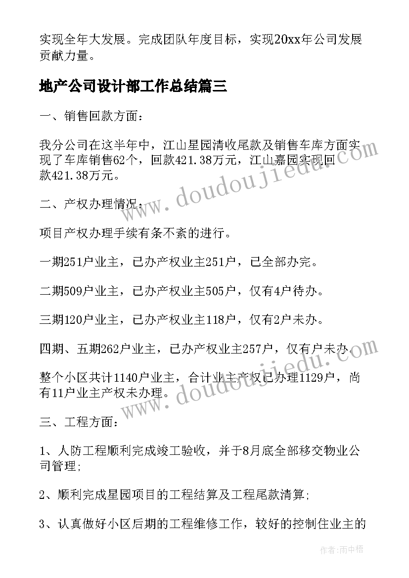 最新水利部门述职报告(实用9篇)