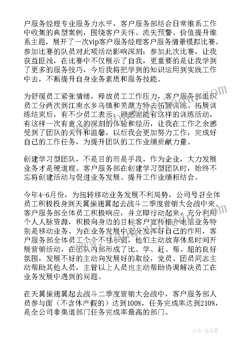 语言自己去吧教学反思(精选9篇)