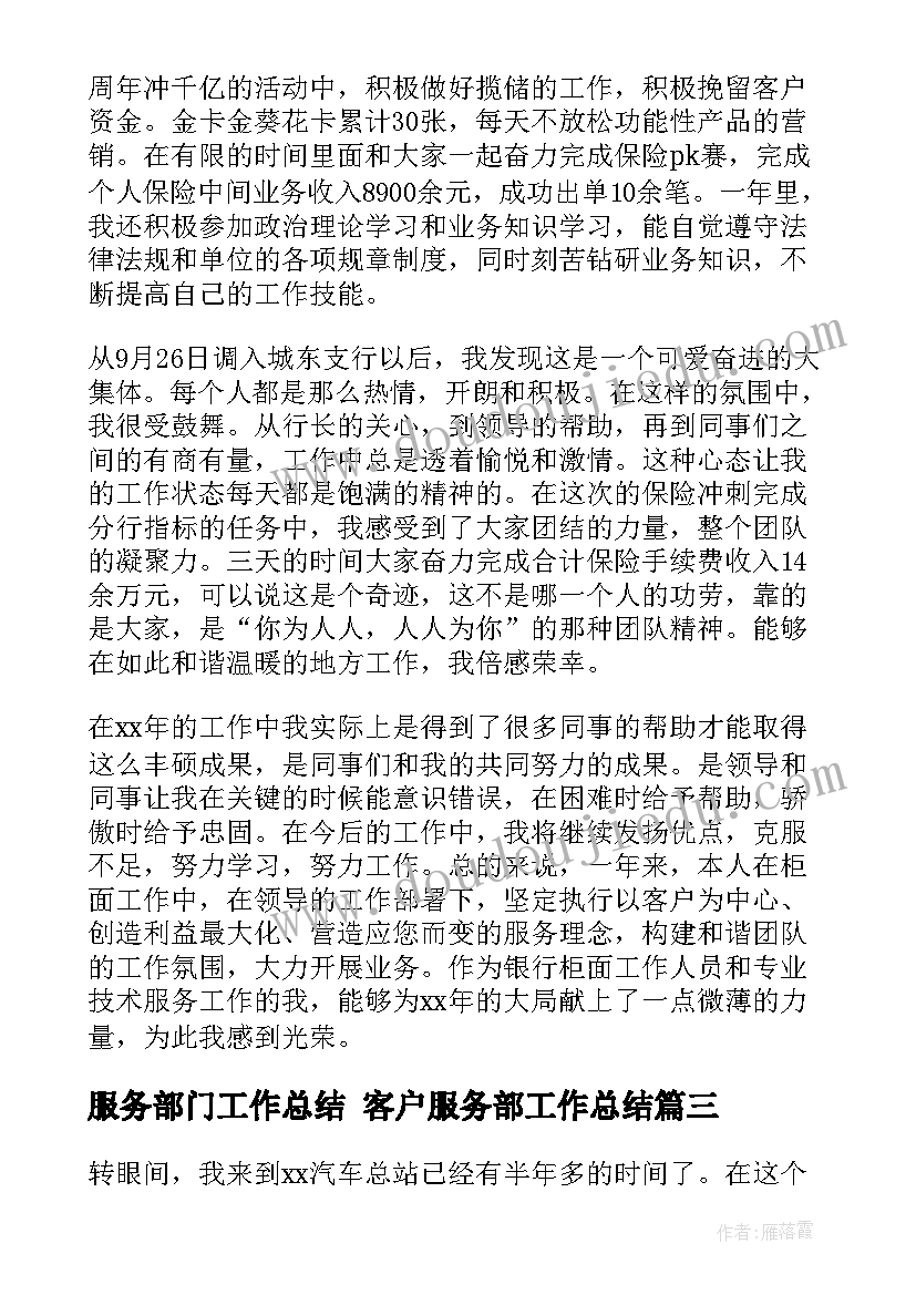 语言自己去吧教学反思(精选9篇)