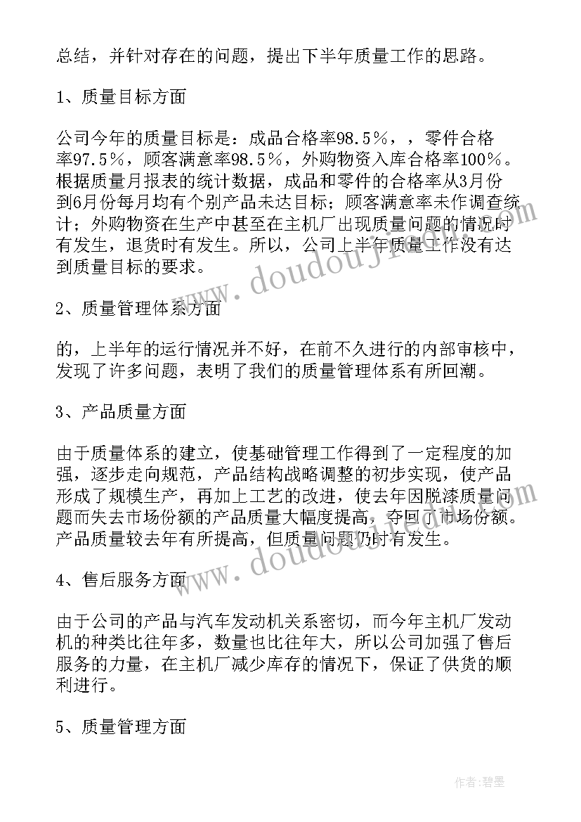 暖通工程专业技术总结(精选9篇)