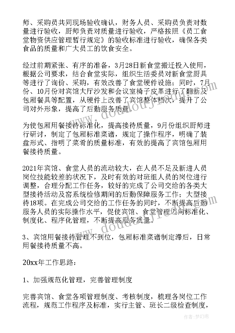 最新幼儿园参观汽车城活动方案设计 幼儿园参观活动方案(精选5篇)