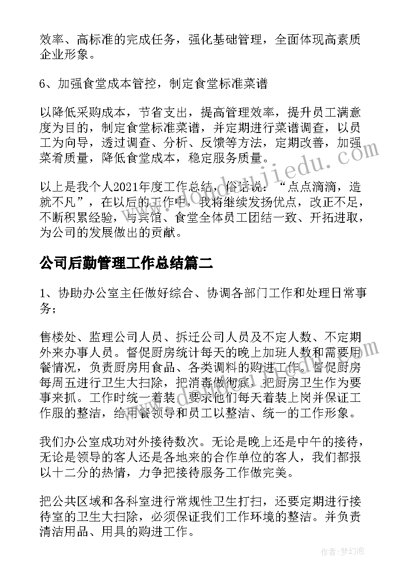 最新幼儿园参观汽车城活动方案设计 幼儿园参观活动方案(精选5篇)