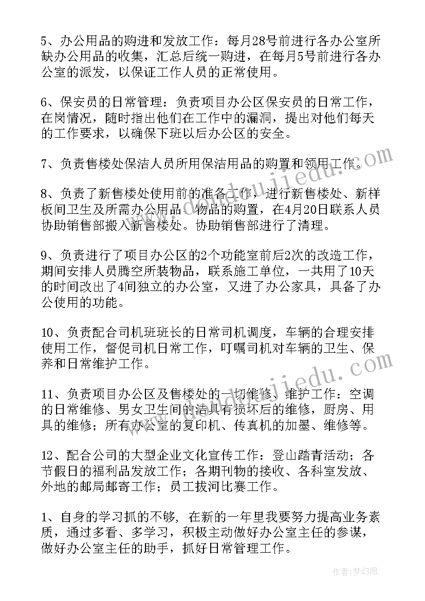 最新幼儿园参观汽车城活动方案设计 幼儿园参观活动方案(精选5篇)