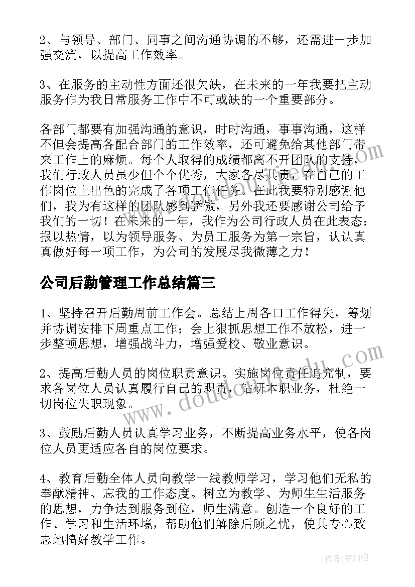 最新幼儿园参观汽车城活动方案设计 幼儿园参观活动方案(精选5篇)